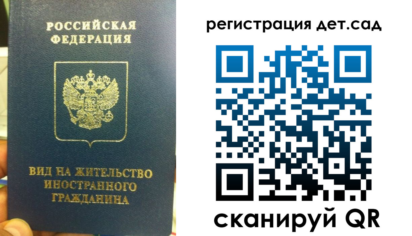 найти адрес прописки в Ишиме