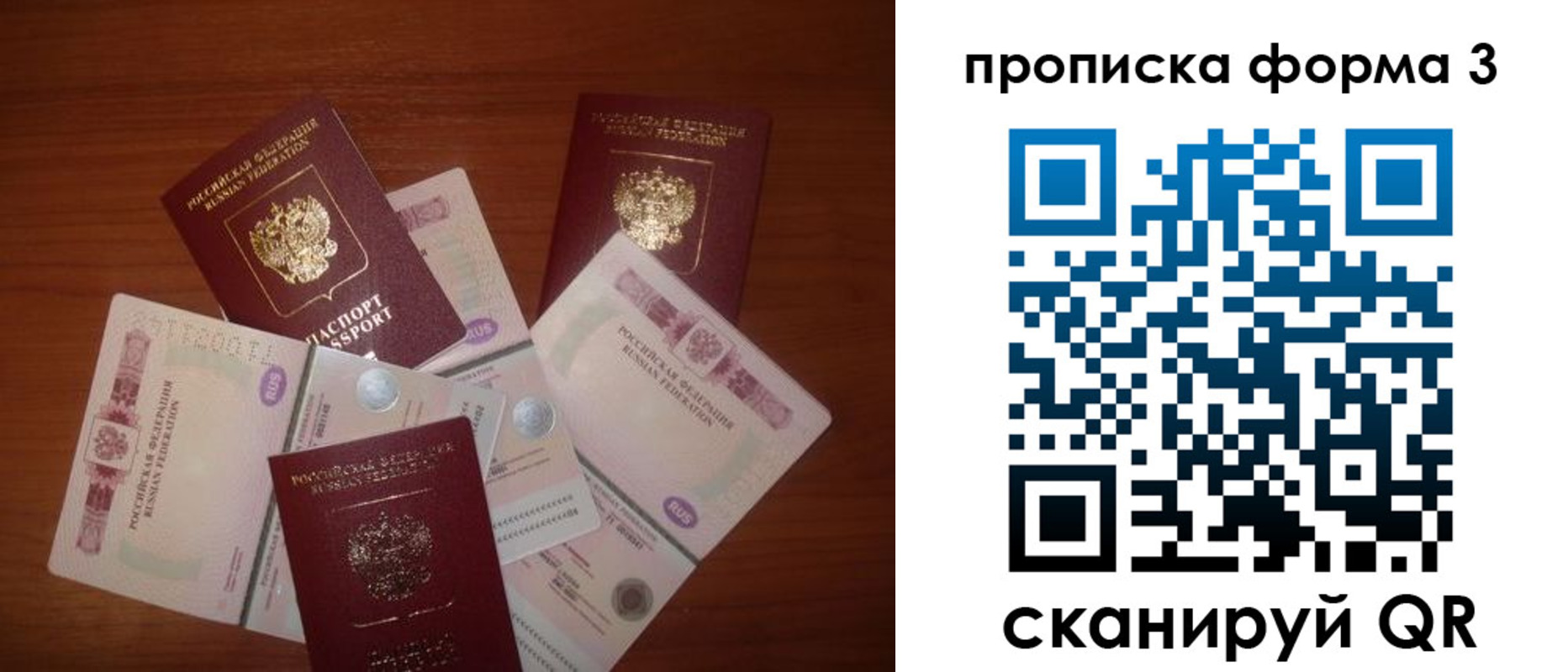 найти адрес прописки в Ишиме